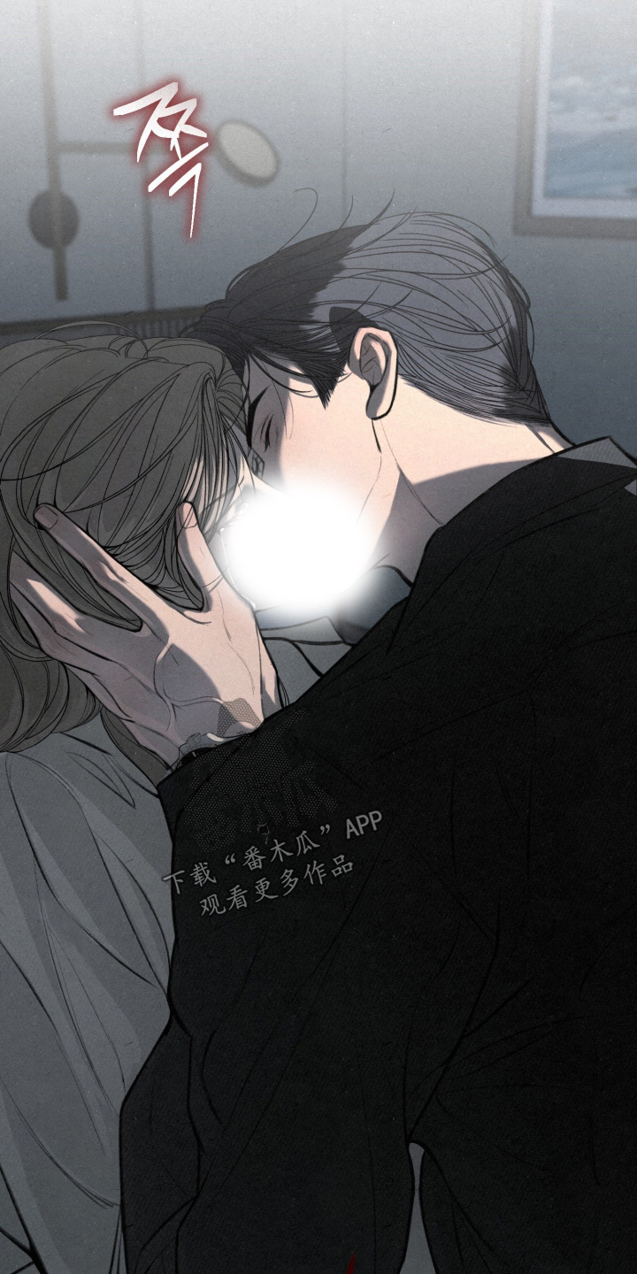 糖衣陷阱漫画,第16章：我走了4图