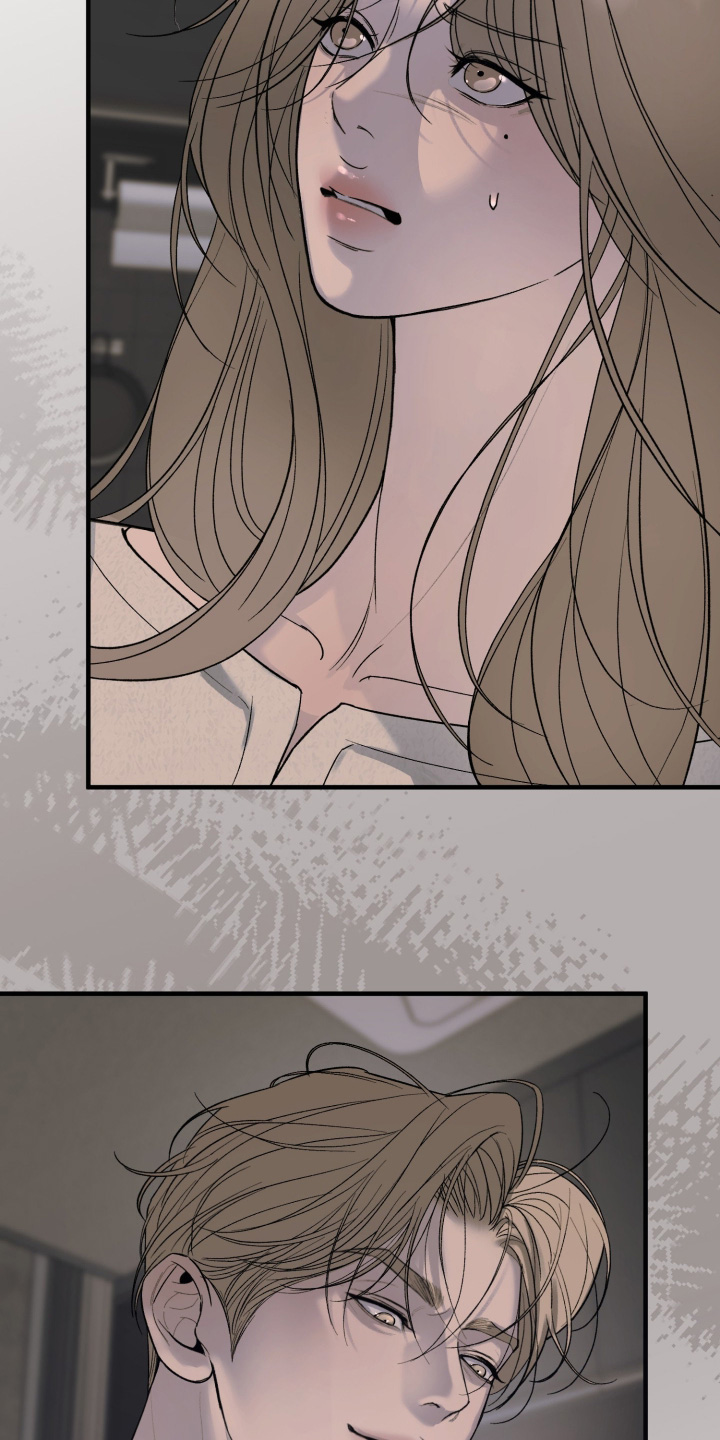 糖衣陷阱讲的什么漫画,第20章：能不能清醒一点1图