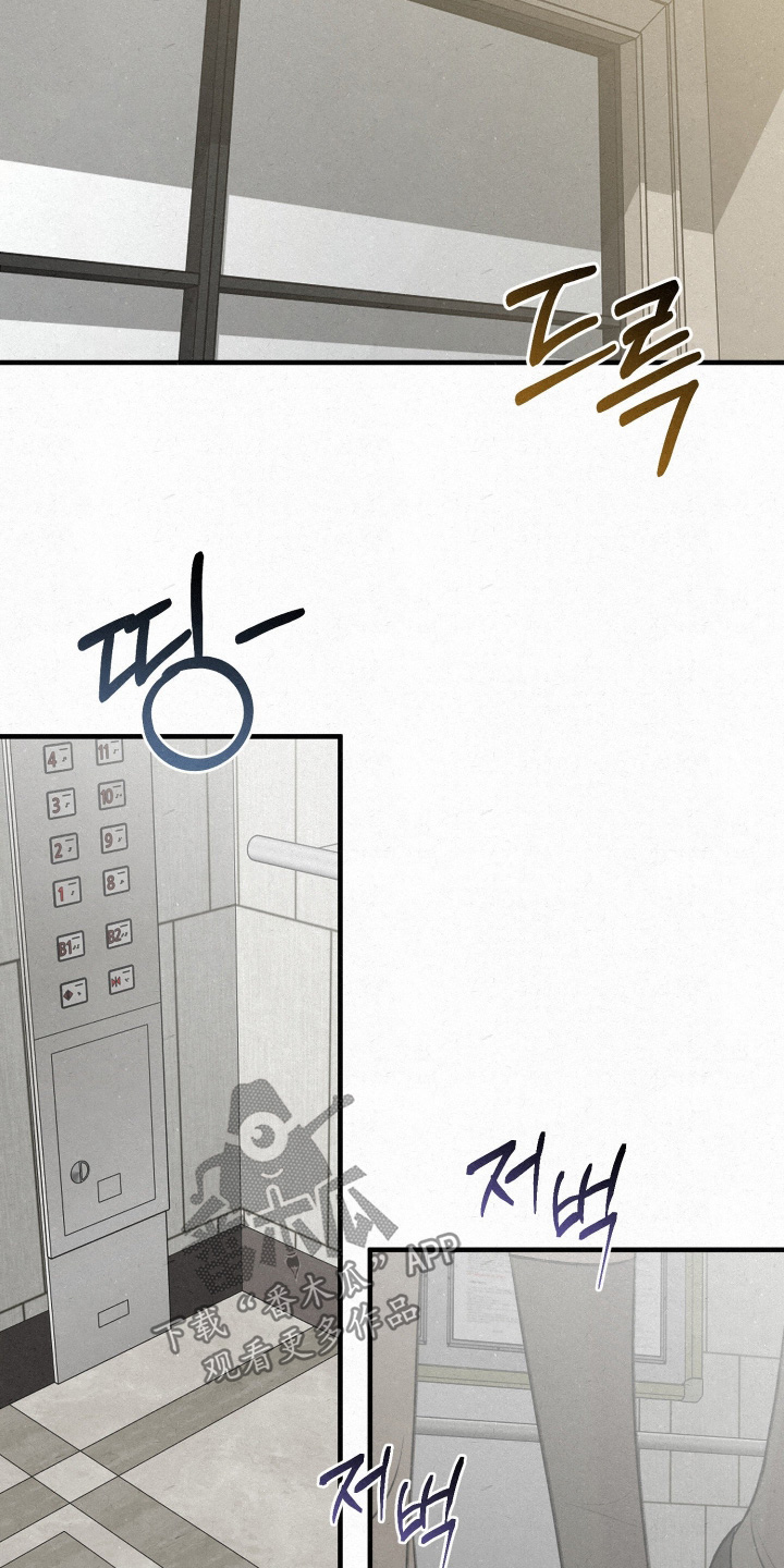 糖衣陷阱讲的什么漫画,第19章：我送你1图