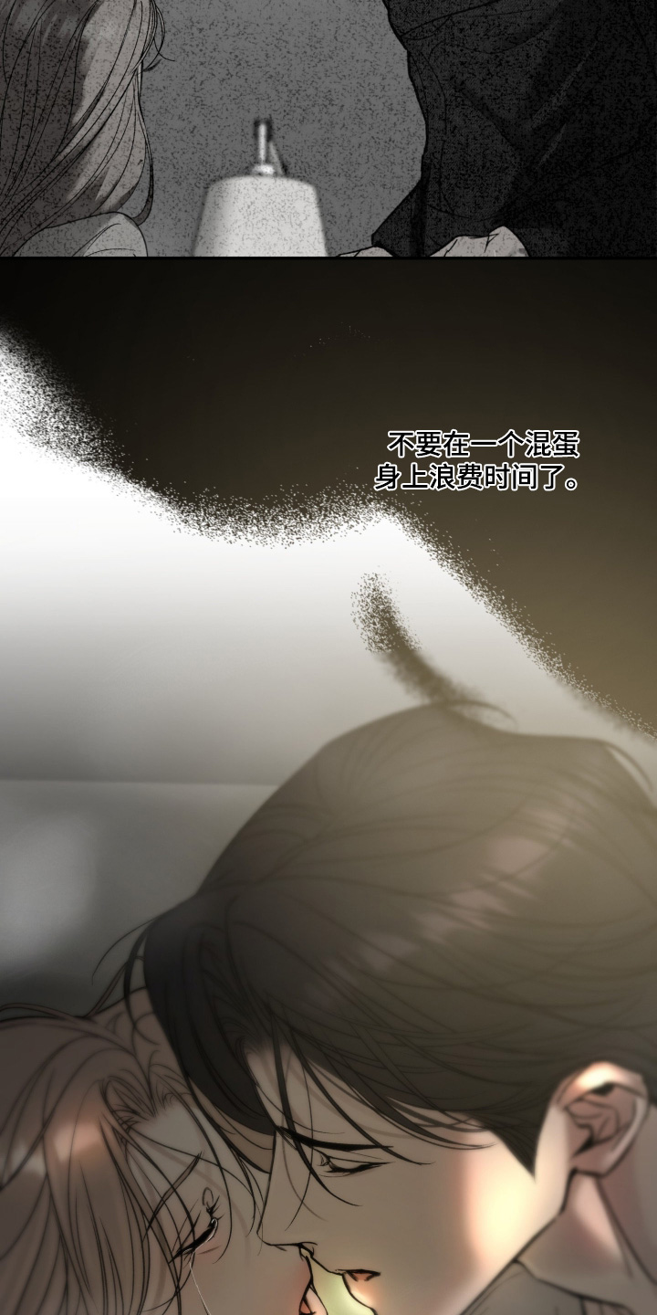 糖衣陷阱韩漫剧情漫画,第23章：真心好好考虑一下5图