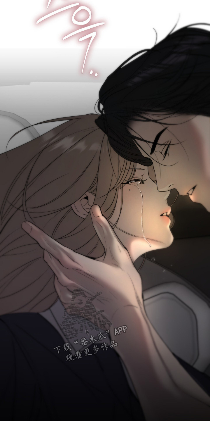 糖衣陷阱韩漫剧情漫画,第23章：真心好好考虑一下3图