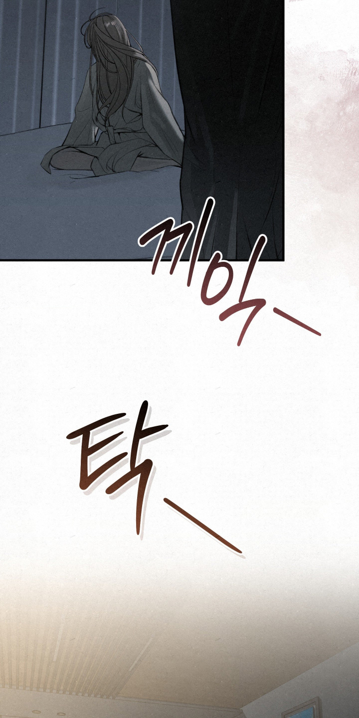 糖衣陷阱漫画,第16章：我走了1图