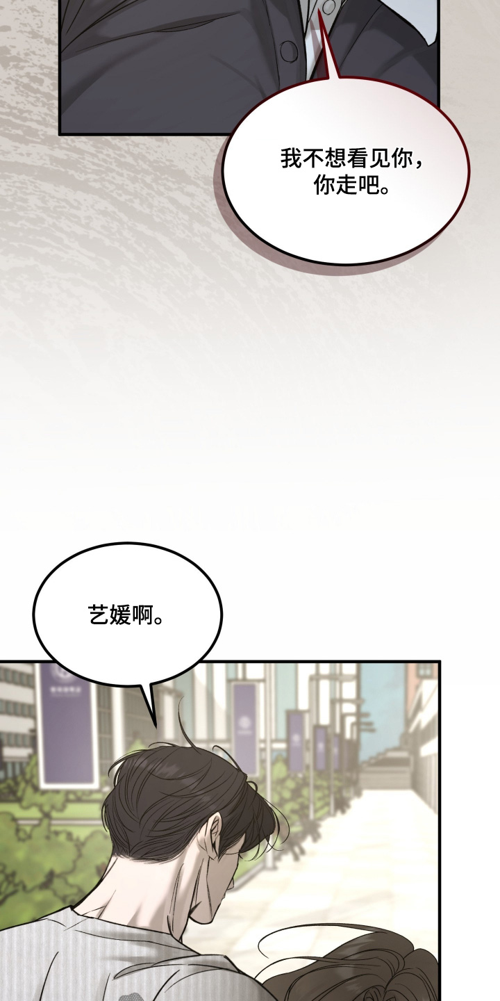 第23章：真心好好考虑一下2