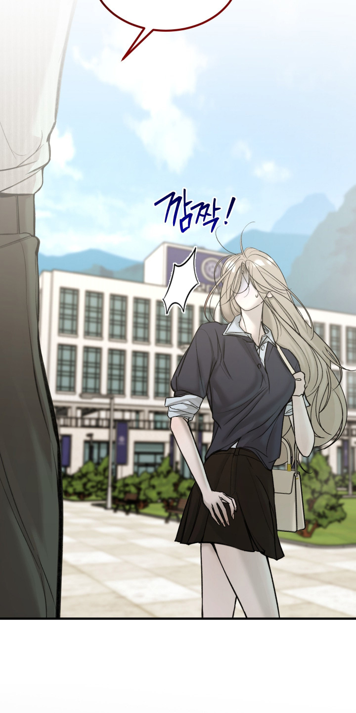 糖衣陷阱电影下载漫画,第22章：好帅2图