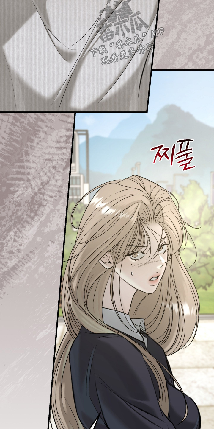 糖衣陷阱电影下载漫画,第22章：好帅4图