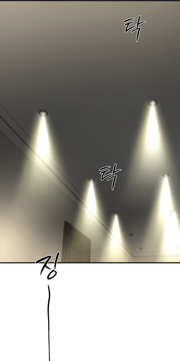 无名之作第一话漫画,第24章：太糟糕了2图