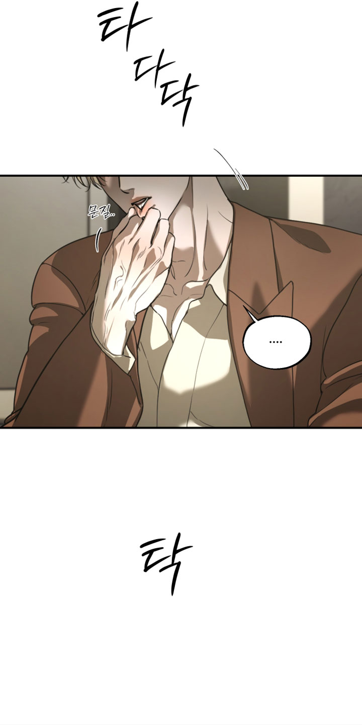 无名之作第一话漫画,第24章：太糟糕了1图