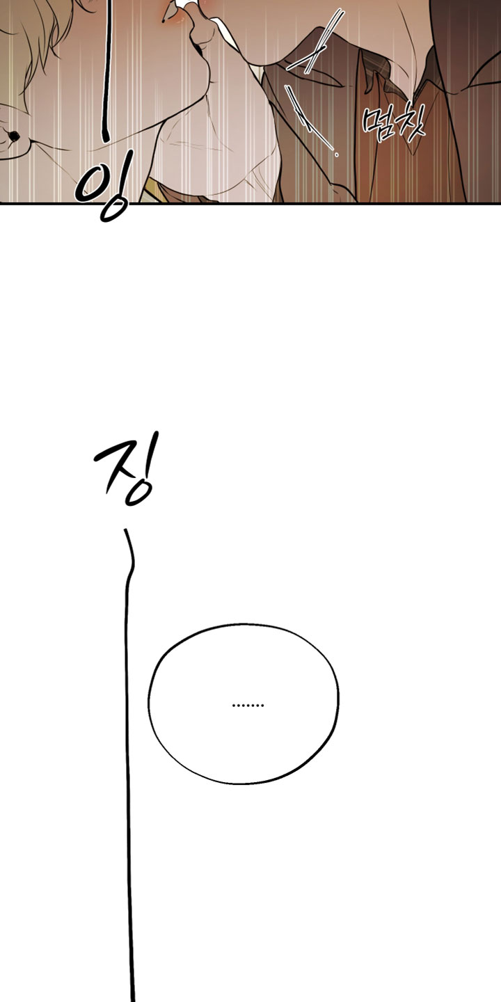 无名之作第一话漫画,第24章：太糟糕了4图