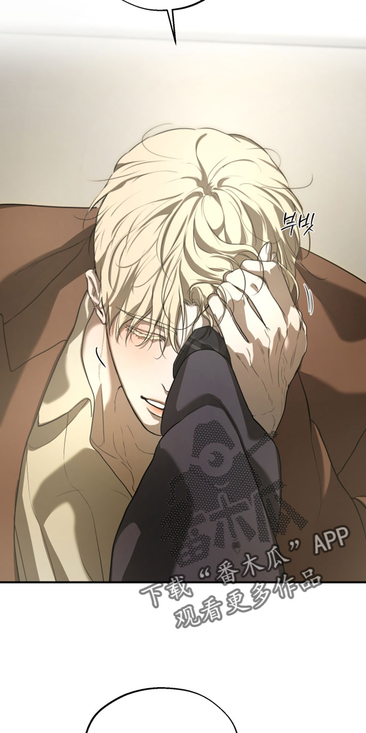 无名之作第一话漫画,第24章：太糟糕了3图