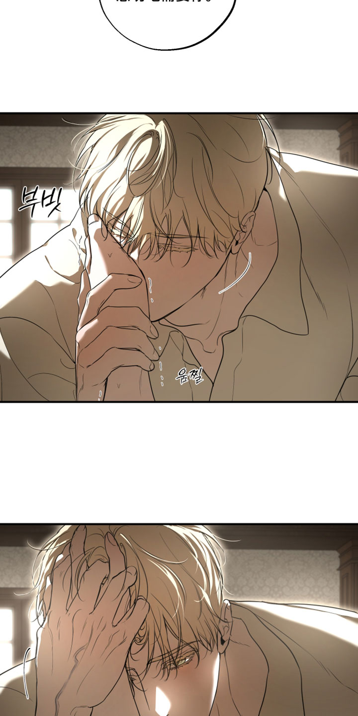 无名之作漫画,第23章：体验区4图