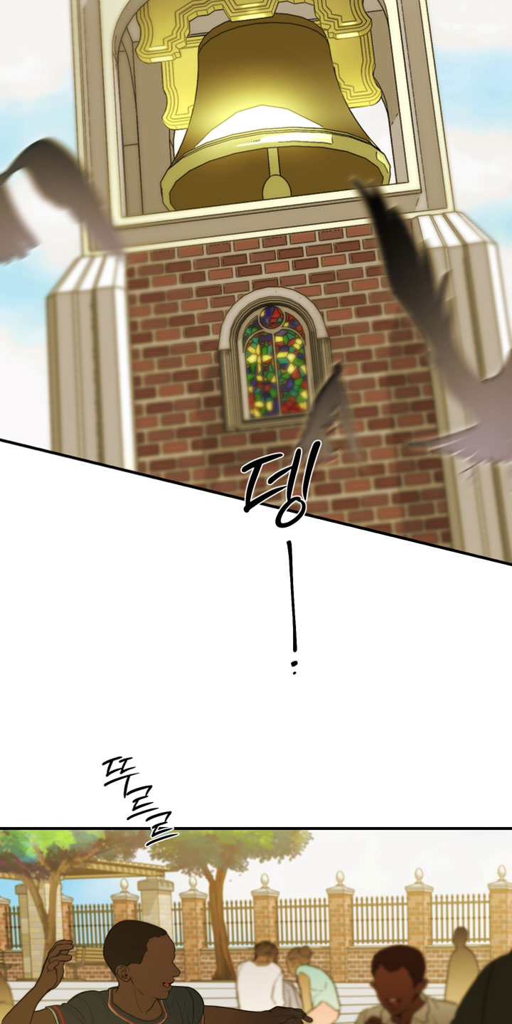 无名之作第一话漫画,第24章：太糟糕了2图