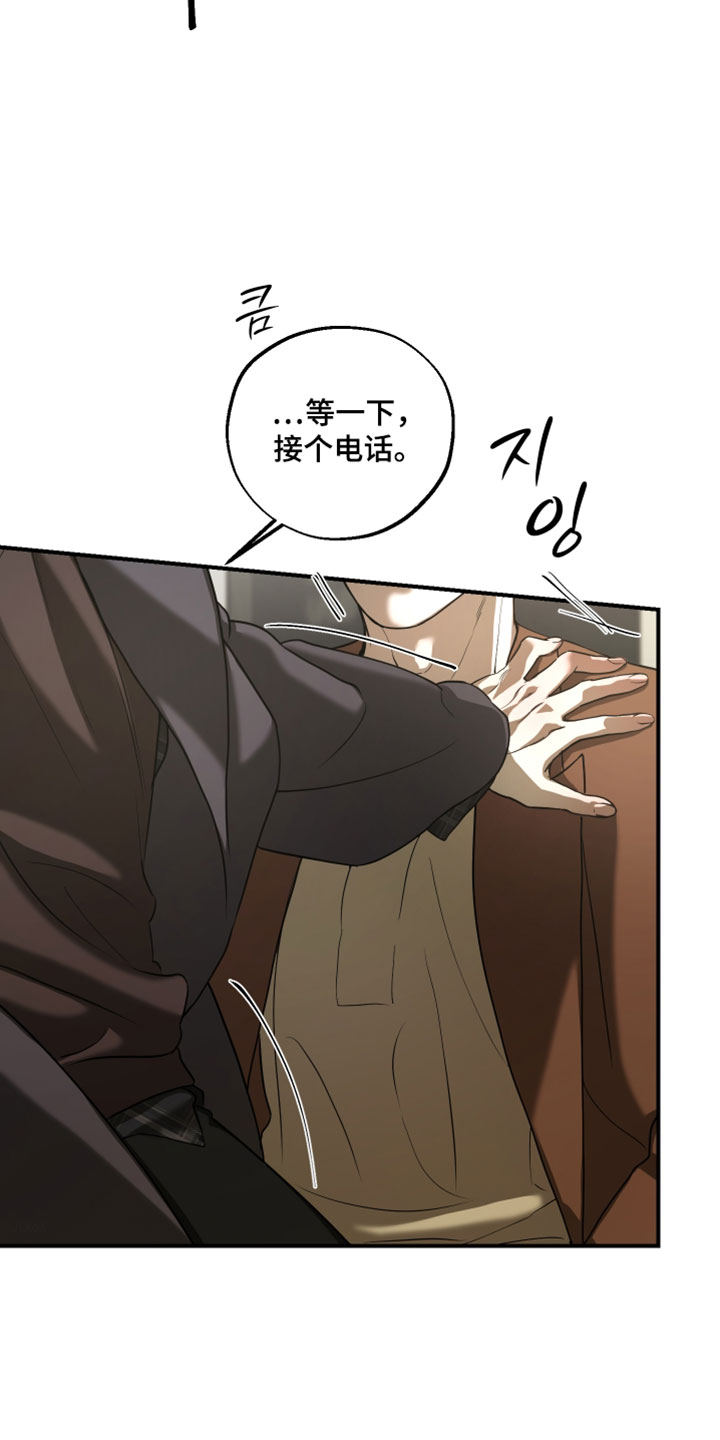 无名之作第一话漫画,第24章：太糟糕了5图