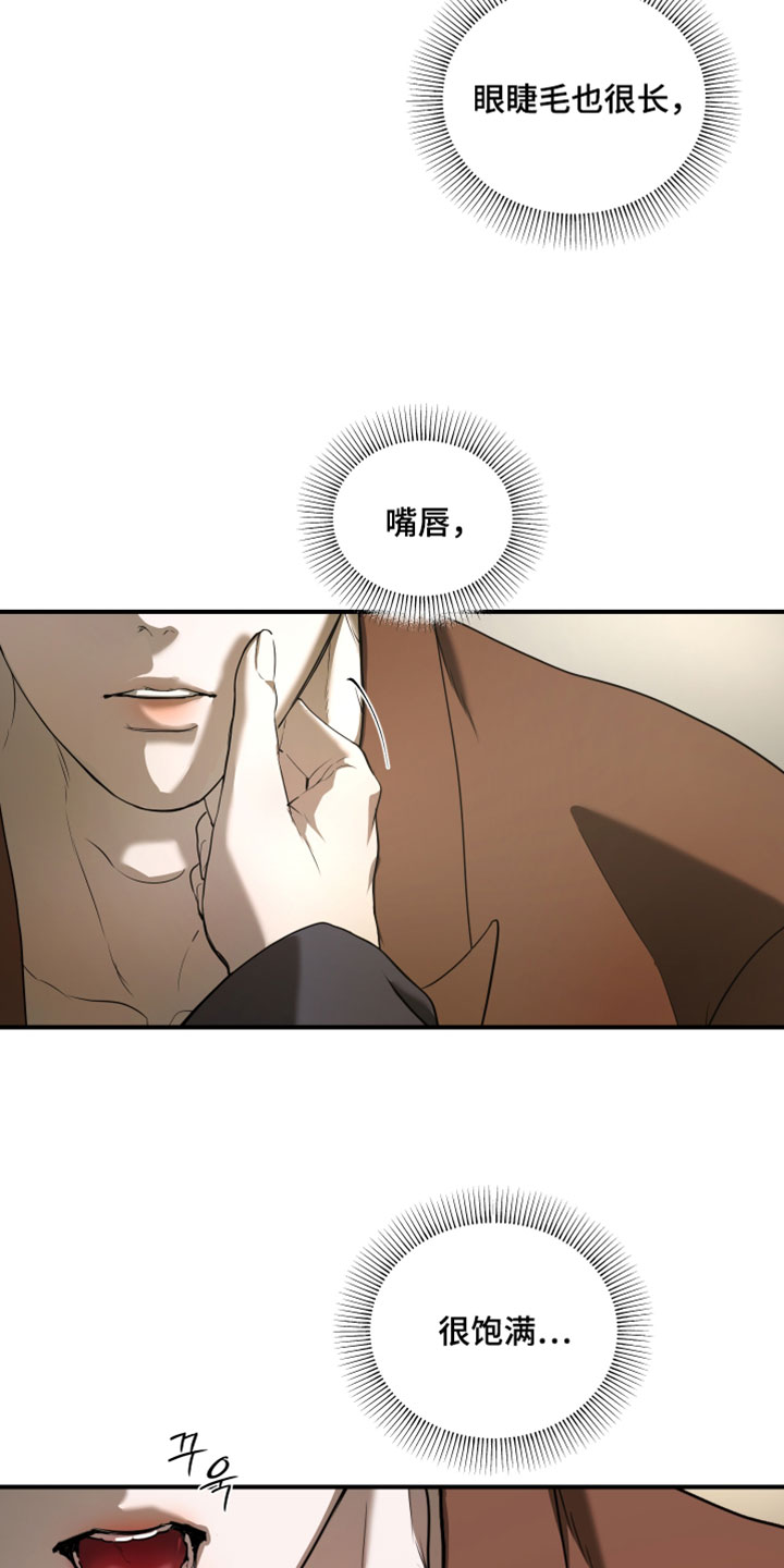 无名之作第一话漫画,第24章：太糟糕了1图