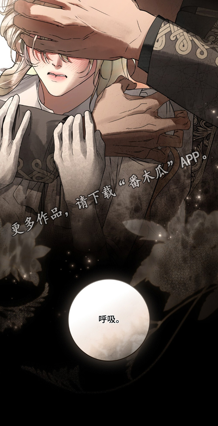 冷面公爵非要娶我在线阅读漫画,第29章：没关系5图