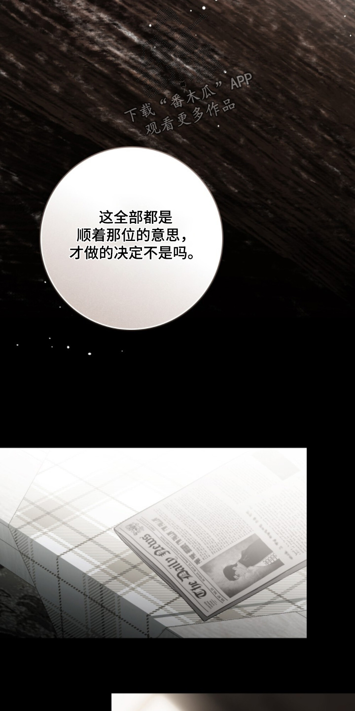 第33章：不是人类3