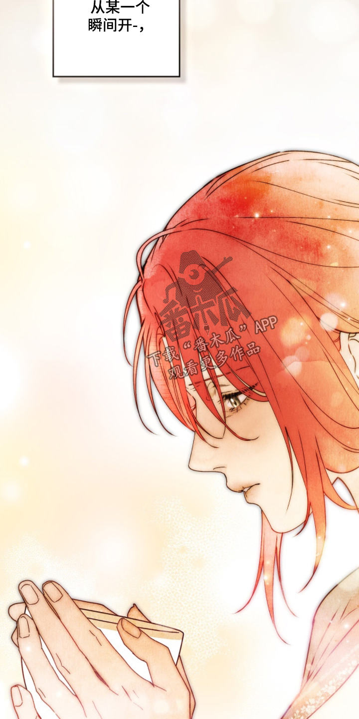 第33章：不是人类4