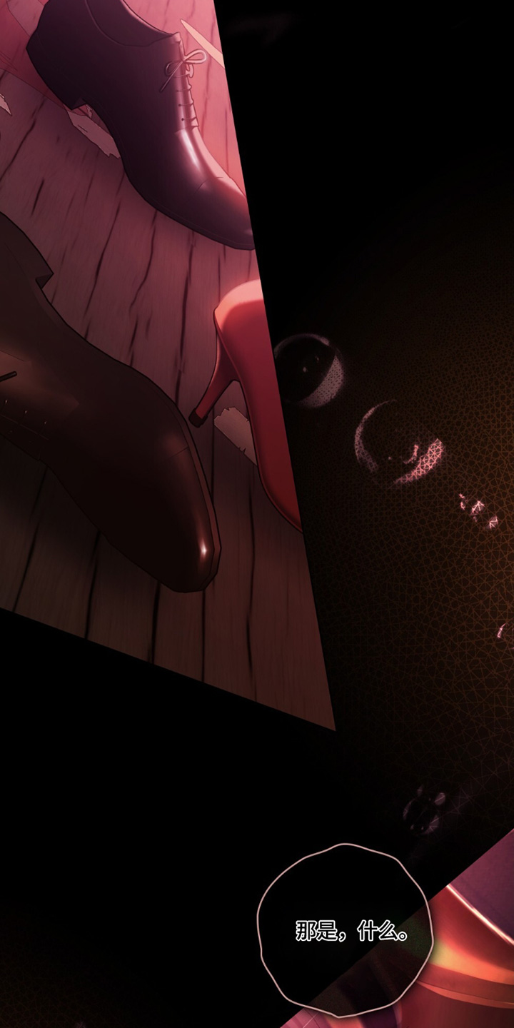 冷面公爵非要娶我在线阅读漫画,第29章：没关系2图