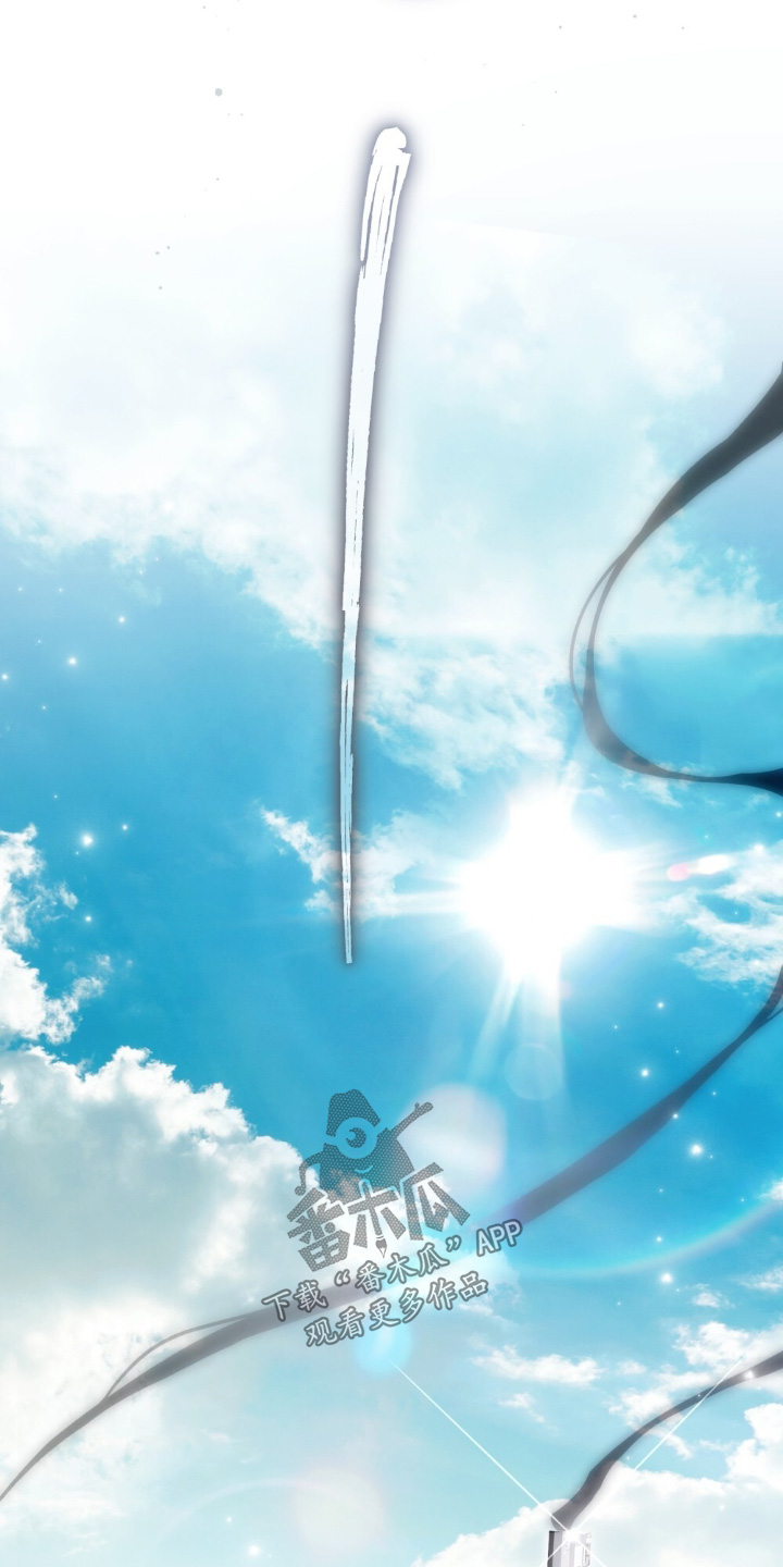 冷面公爵非要娶我漫画,第31章：各位安静一点3图