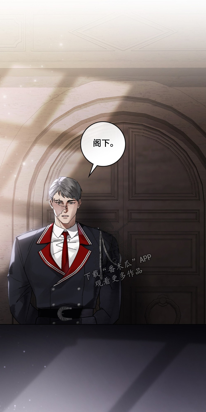 冷面公爵非要娶我设定漫画,第30章：都会好起来的1图