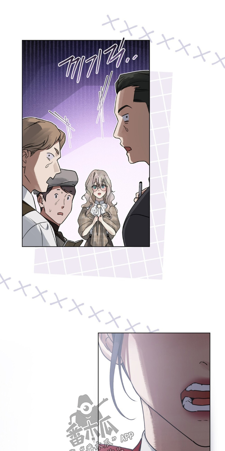 冷面公爵非要娶我漫画,第31章：各位安静一点5图