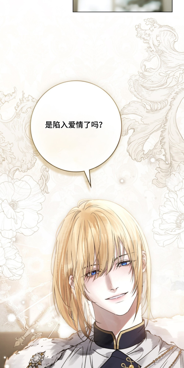 第34章：想快点结婚1