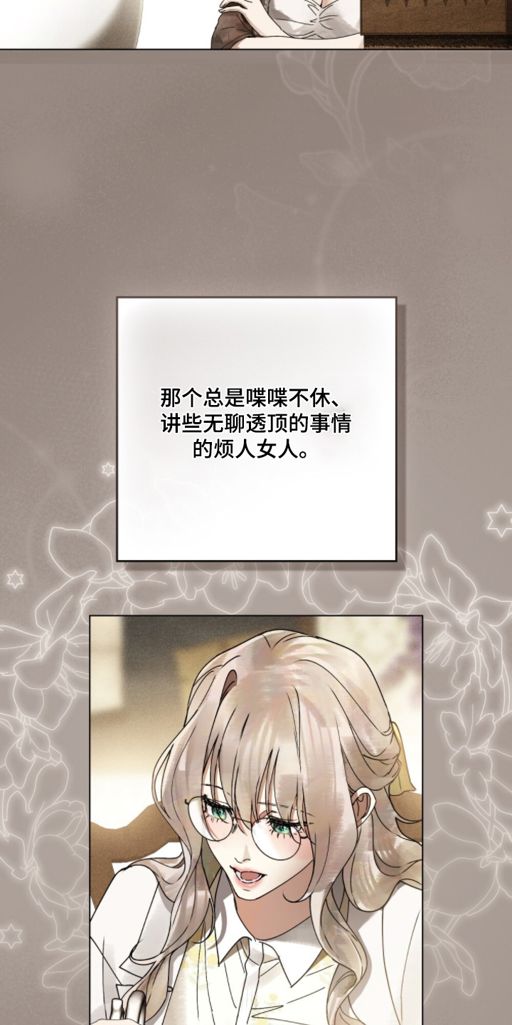 第33章：不是人类0