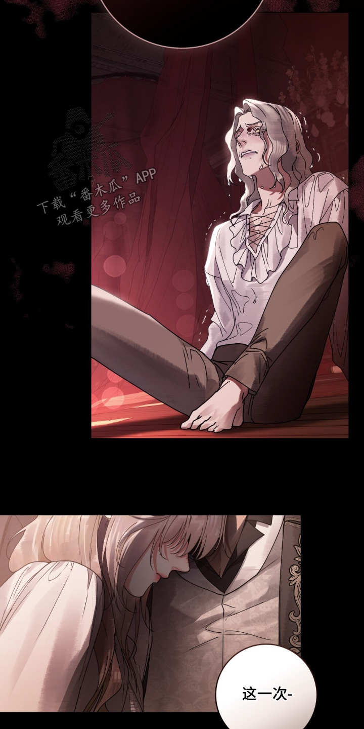 冷面公爵非要娶我设定漫画,第30章：都会好起来的5图