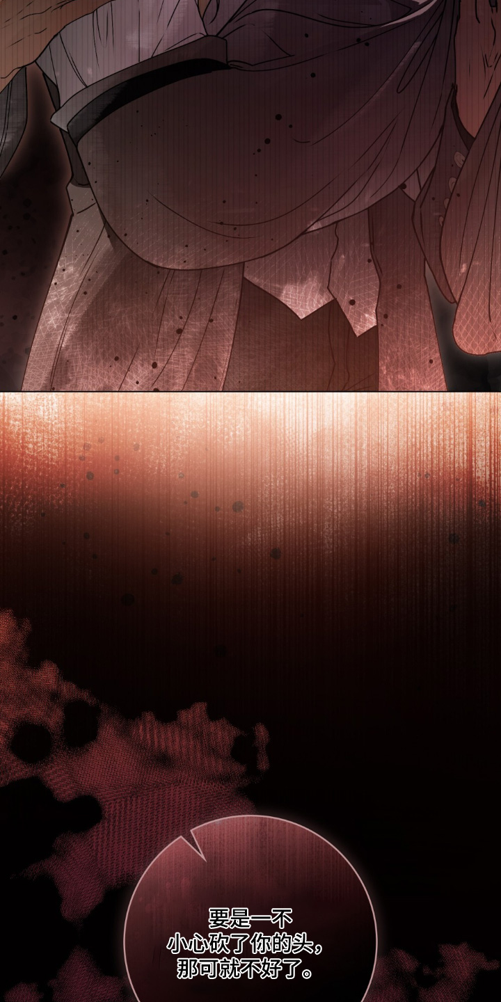 冷面公爵非要娶我设定漫画,第30章：都会好起来的4图