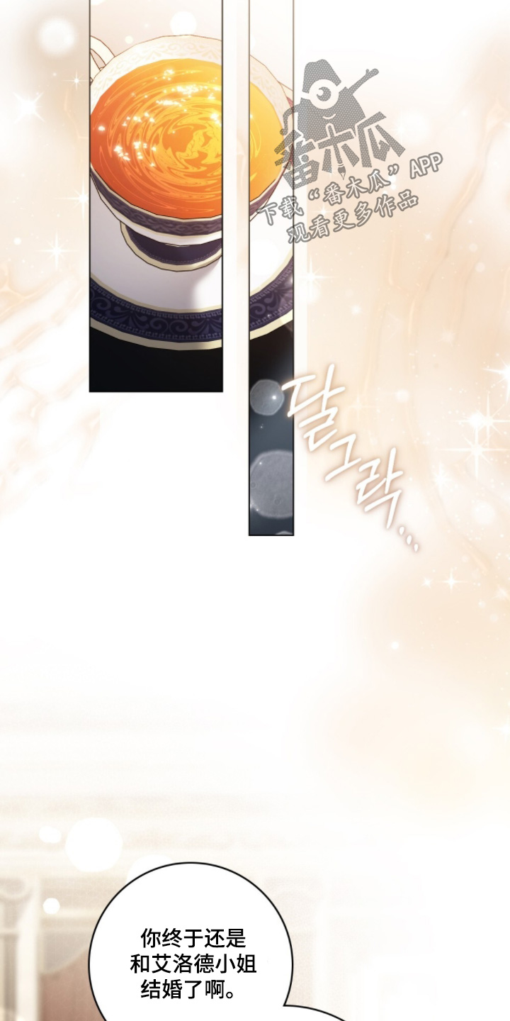 第34章：想快点结婚3