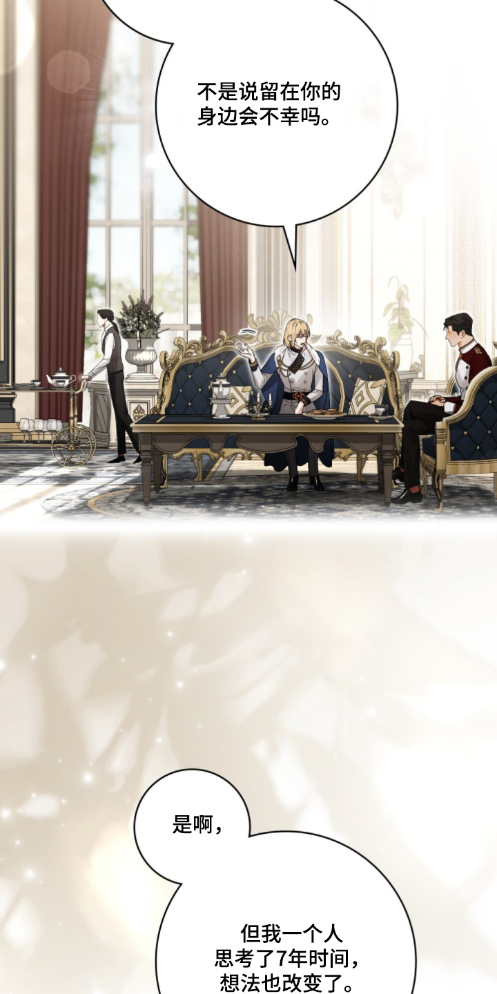 第34章：想快点结婚4