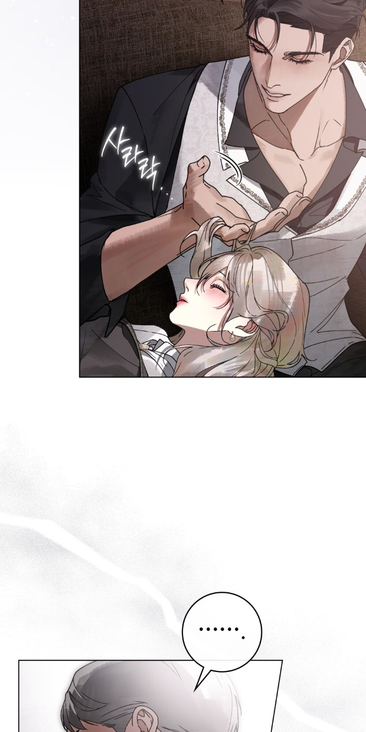 冷面公爵非要娶我设定漫画,第30章：都会好起来的3图