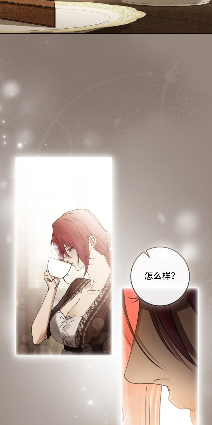 第33章：不是人类2