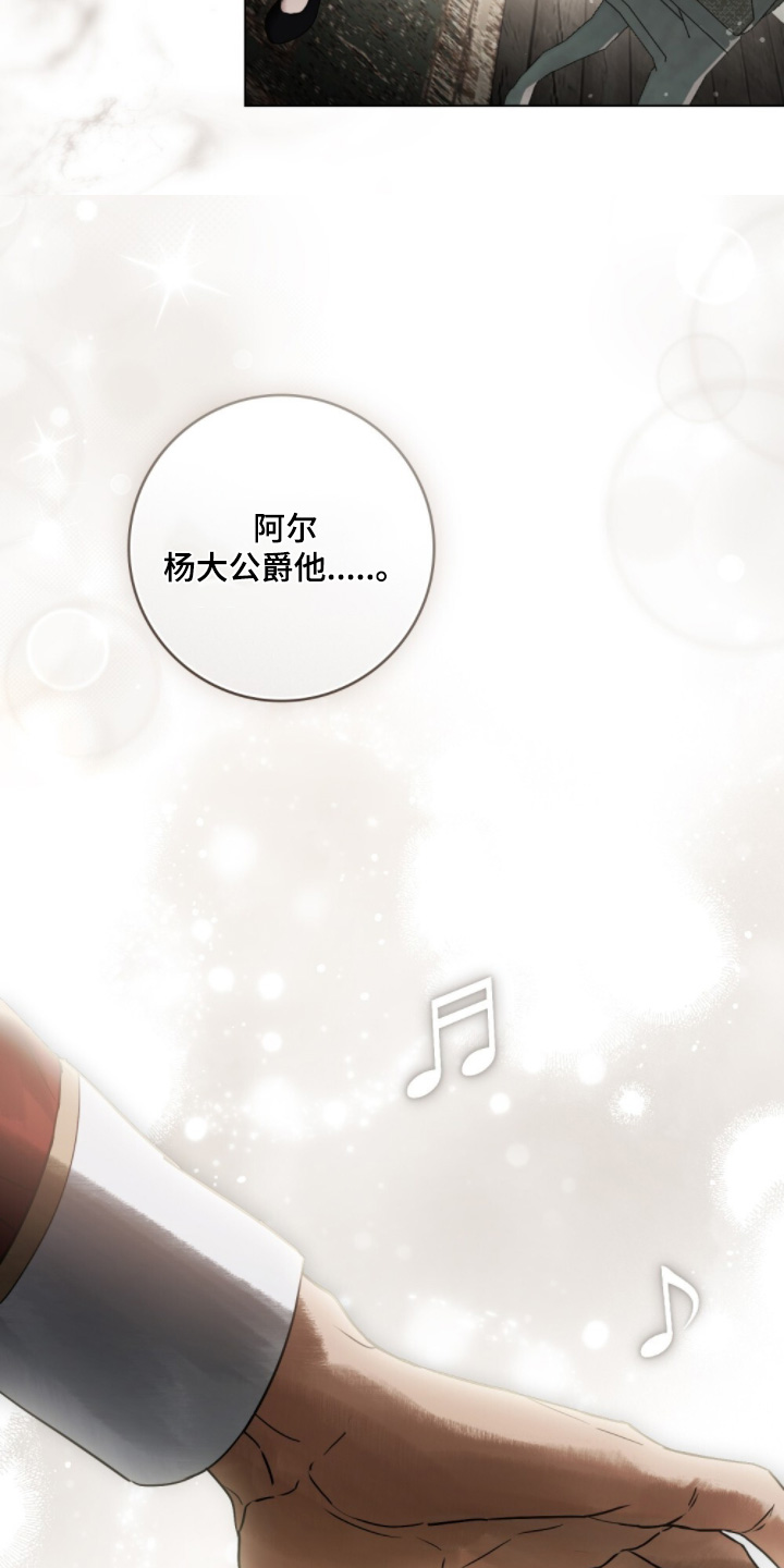 第33章：不是人类0