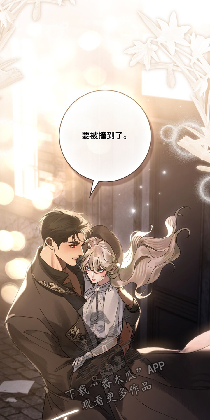 冷面公爵非要娶我在线阅读漫画,第27章：决定结婚5图