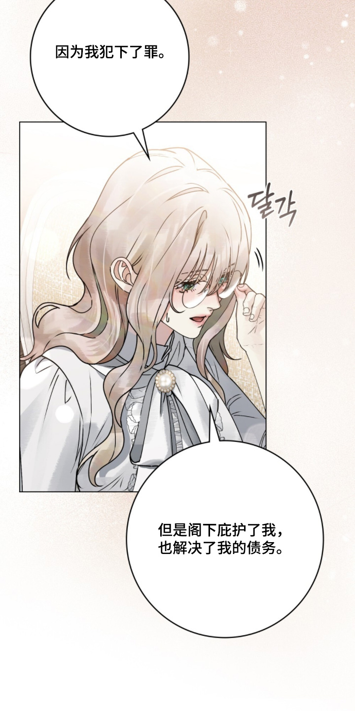 第33章：不是人类0