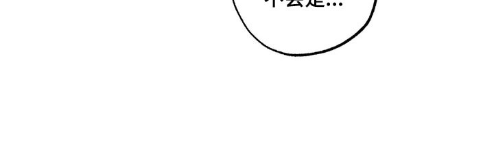 欧米伽骗局漫画,第26章：约会4图