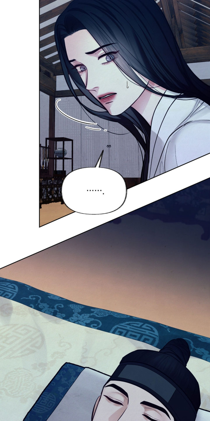 欲海浮笼漫画,第28章：要我喂你吗3图