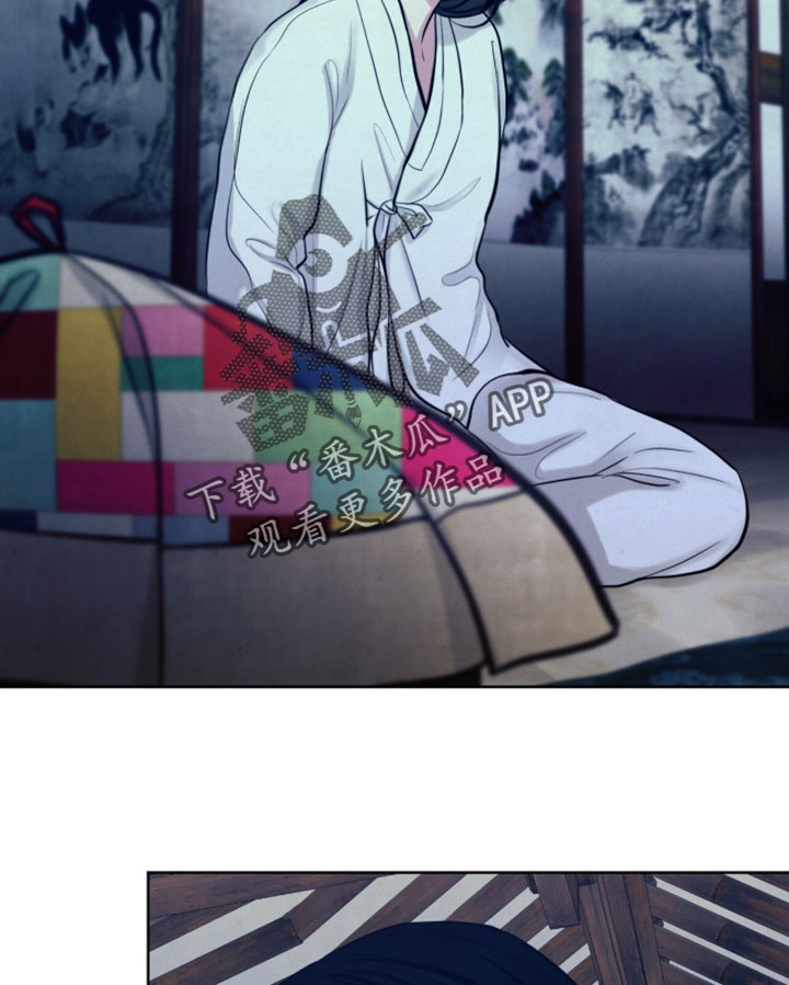 欲海浮笼漫画,第28章：要我喂你吗2图