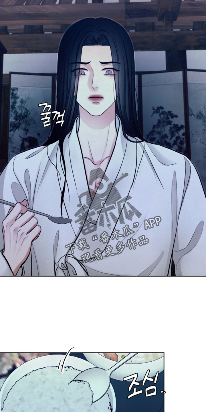 欲海浮笼漫画,第28章：要我喂你吗1图