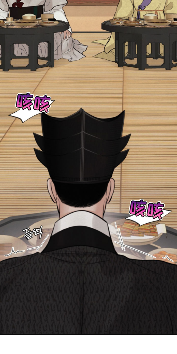 画涯欲海浮笼主角介绍漫画,第30章：这都是因为谁4图