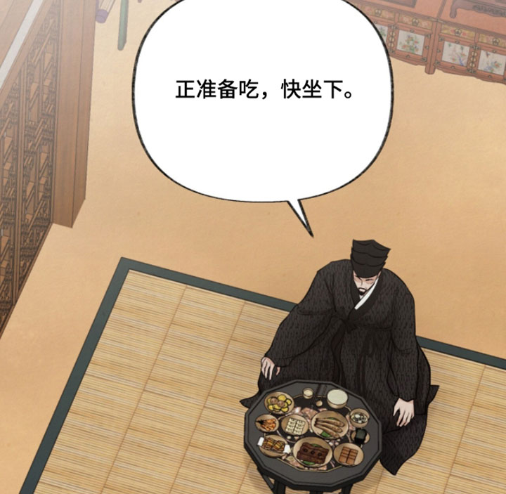 欲海浮笼漫画,第30章：这都是因为谁2图