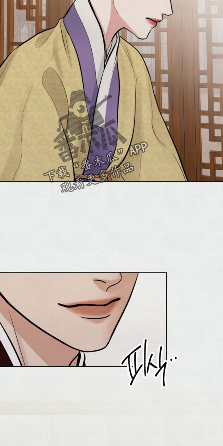 欲海回狂原文读诵漫画,第31章：感觉这一切都错了4图