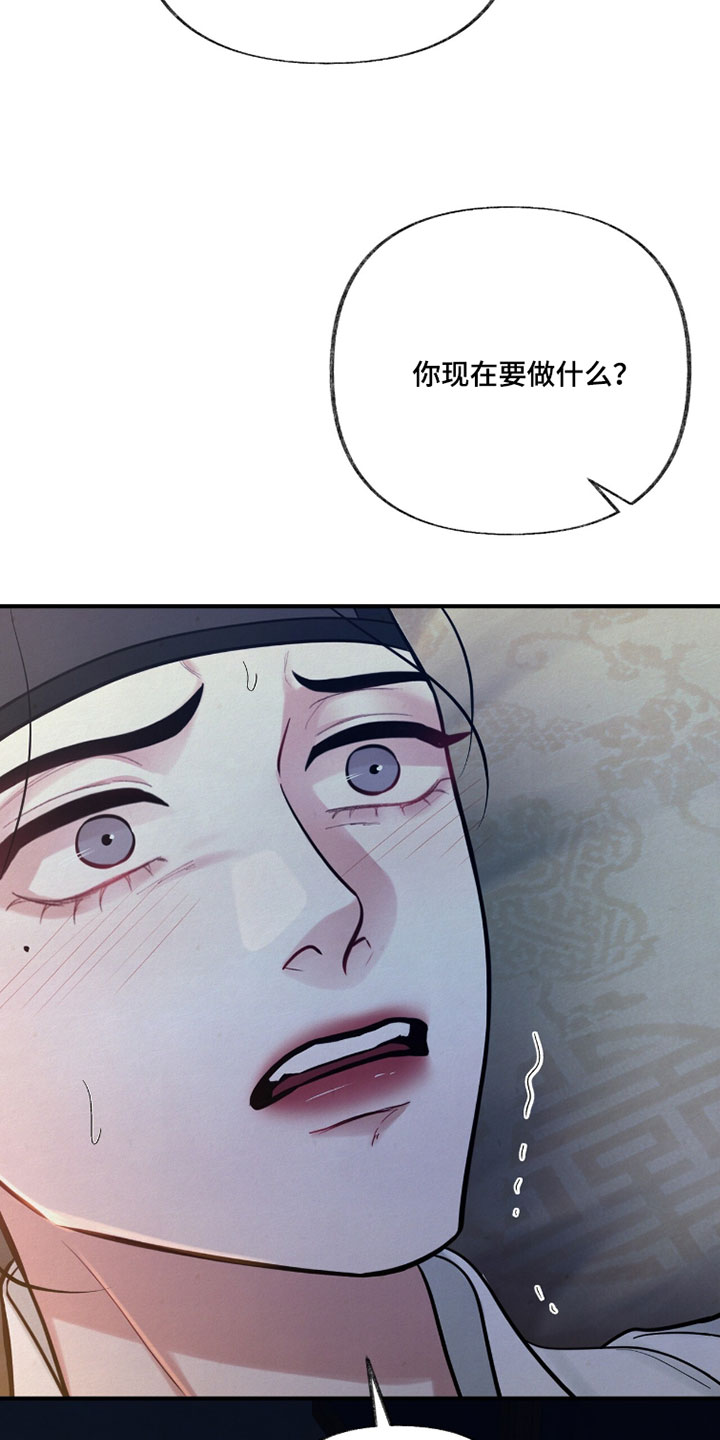 画涯欲海浮笼主角发展漫画,第35章：你亲口说3图
