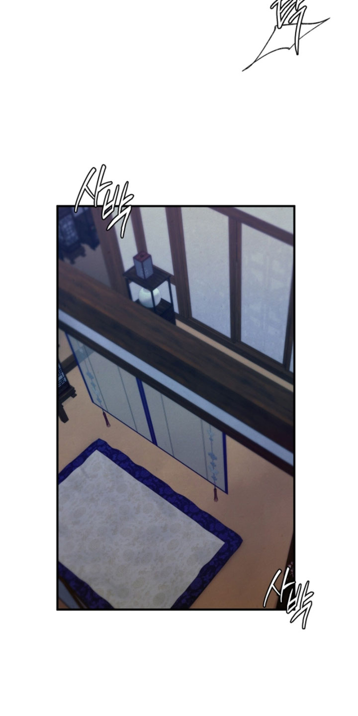 欲海狂澜齐司礼漫画,第36章：千万别被发现1图