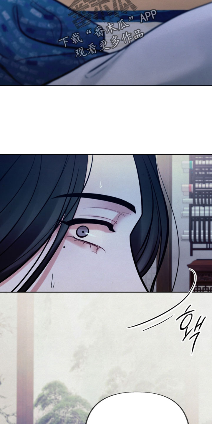 欲海浮笼漫画,第28章：要我喂你吗4图