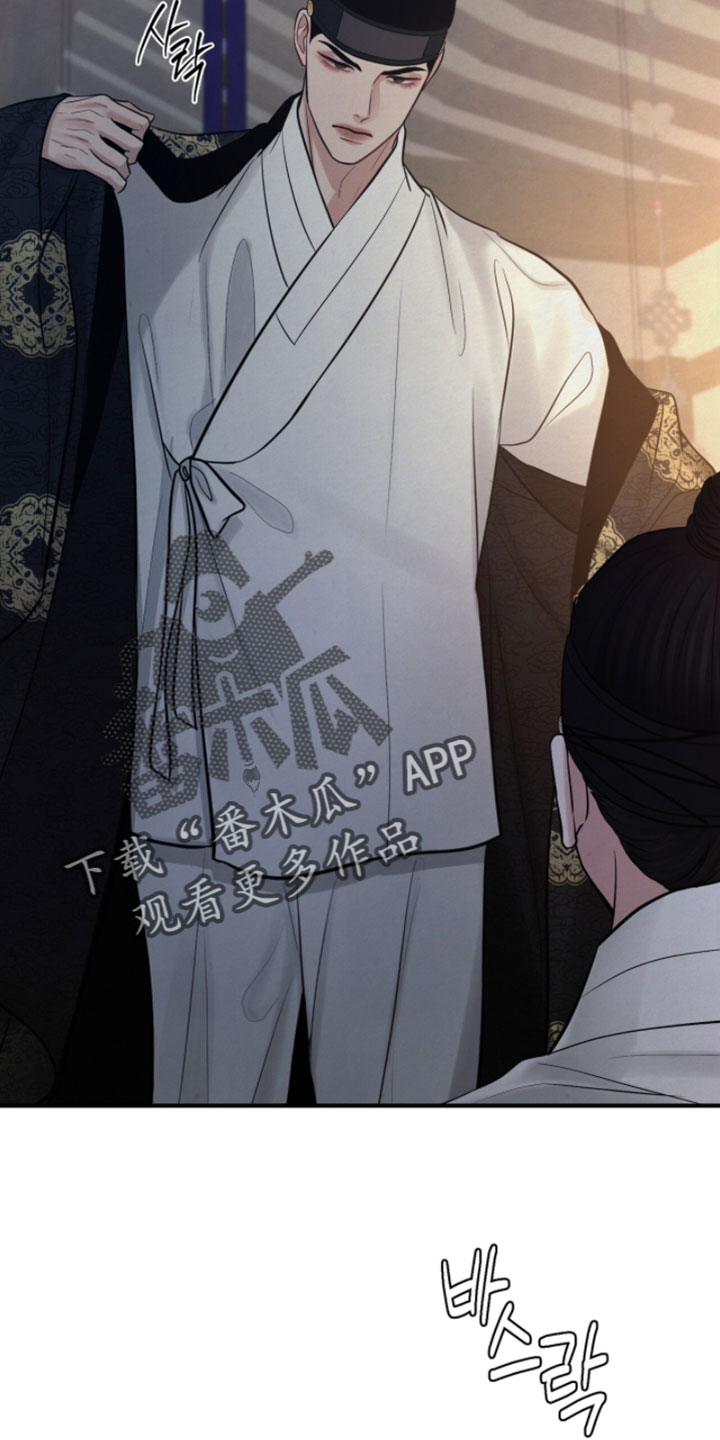 欲海浮笼漫画,第32章：这还用问吗5图