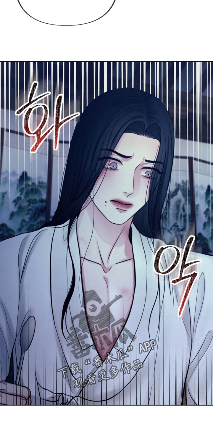 欲海浮笼漫画,第28章：要我喂你吗1图