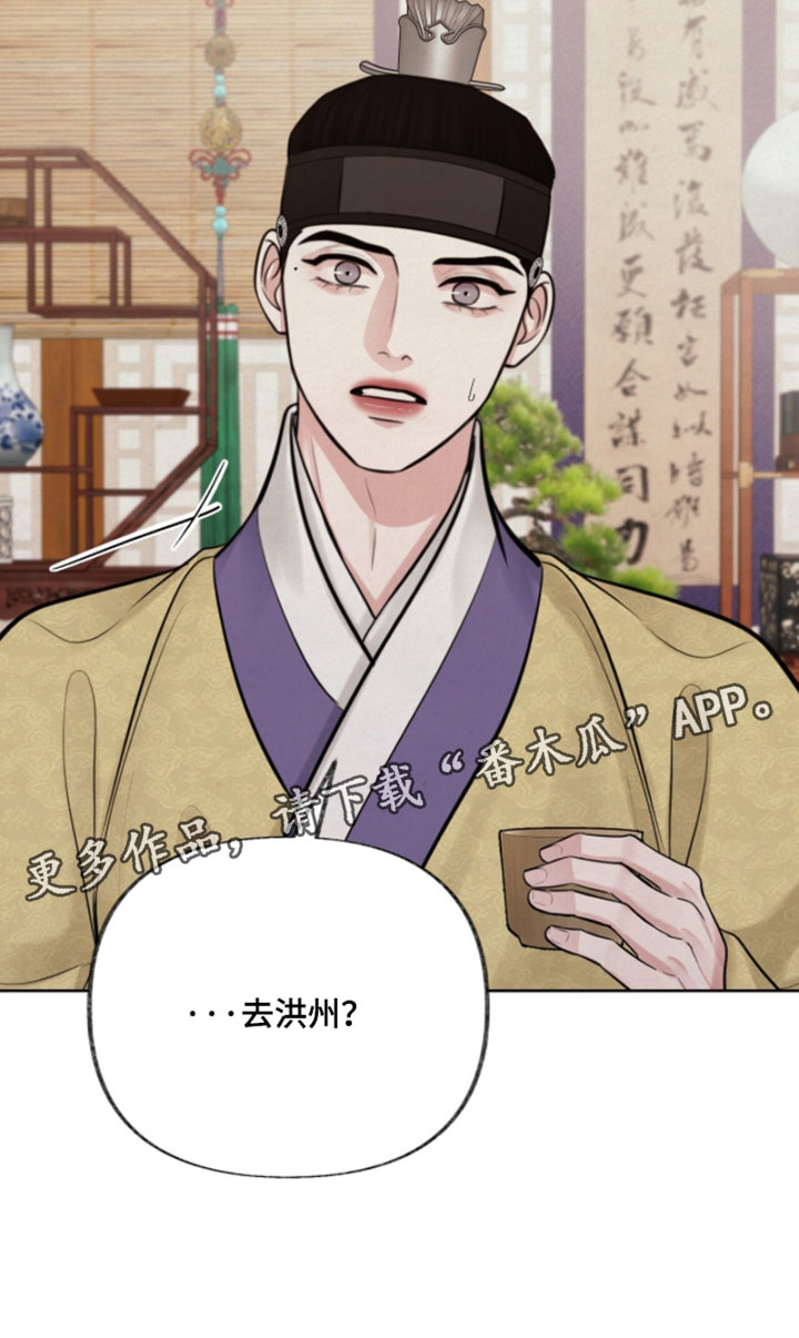 欲海浮笼漫画,第30章：这都是因为谁1图