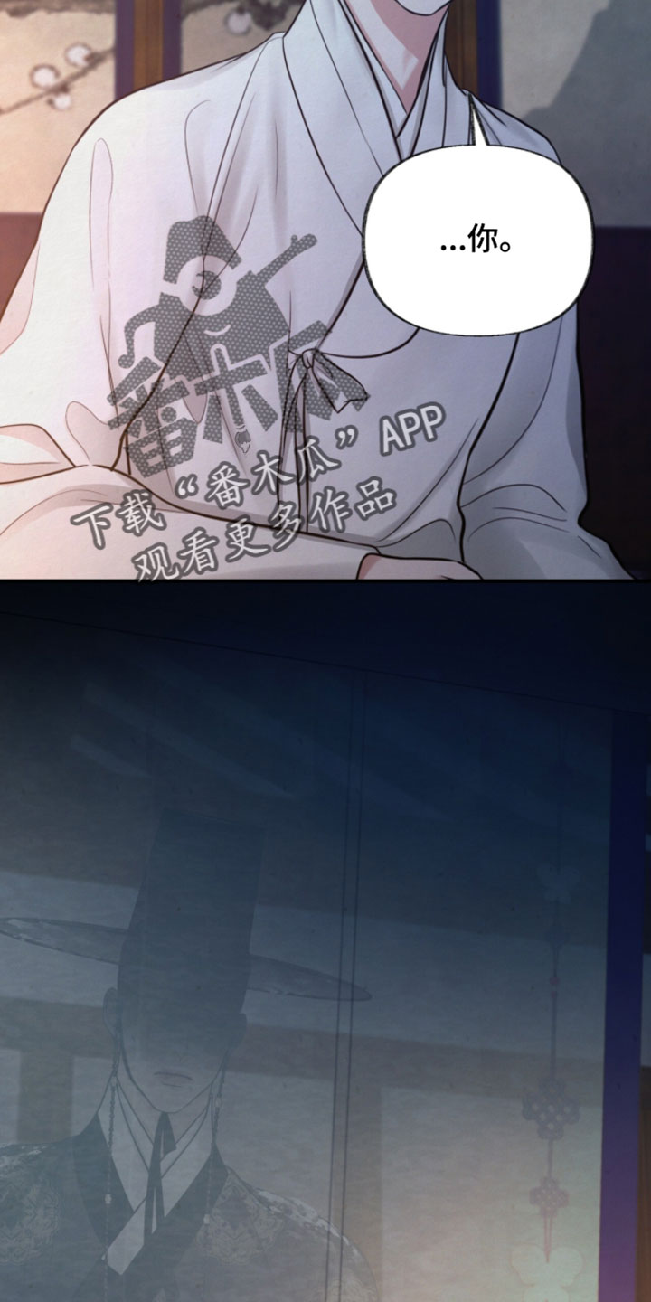 欲海浮笼漫画,第32章：这还用问吗1图