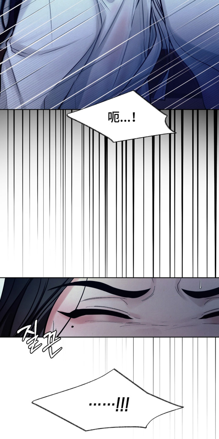 画涯欲海浮笼结局如何漫画,第29章：你的寿命将会不保4图